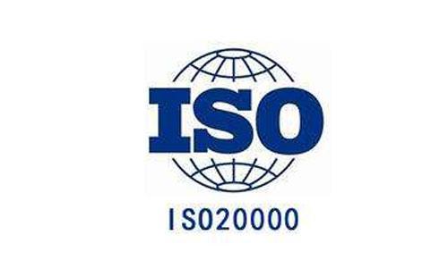 ISO20000